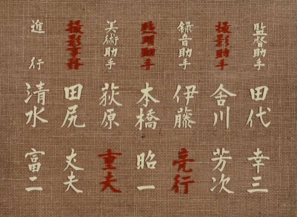 Movie screenshot