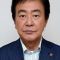 Tsunehiko Watase