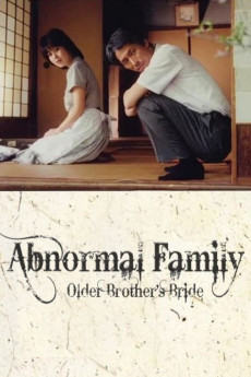 Abnormal Family