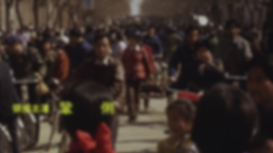 The Story of Qiu Ju backdrop