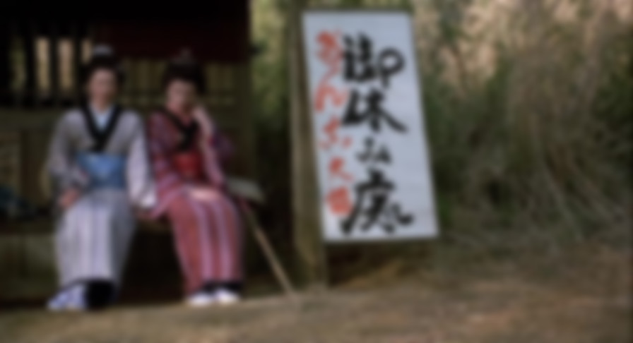 The Blind Swordsman: Zatoichi backdrop