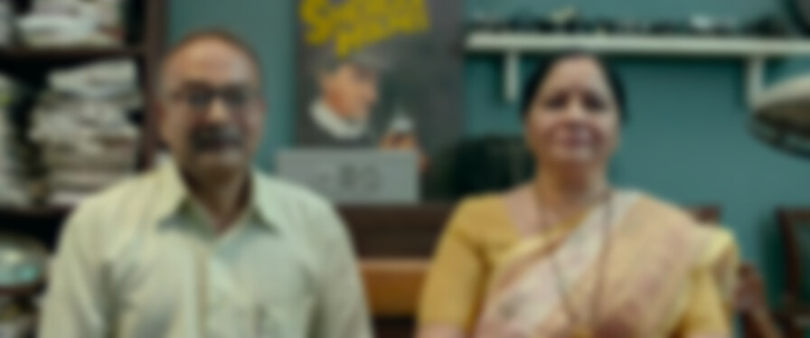 Suraj Pe Mangal Bhari backdrop