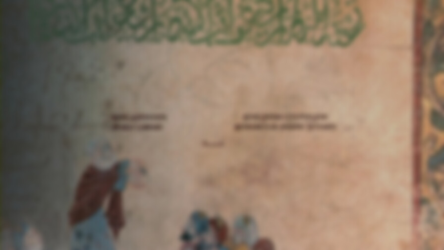 Journey to Mecca backdrop