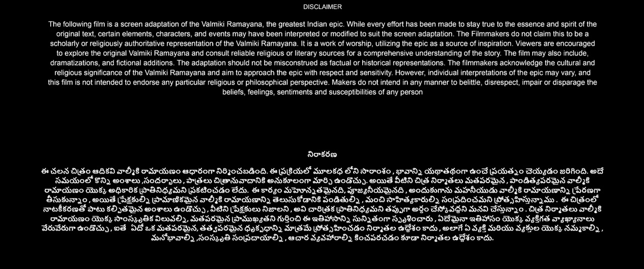Movie screenshot