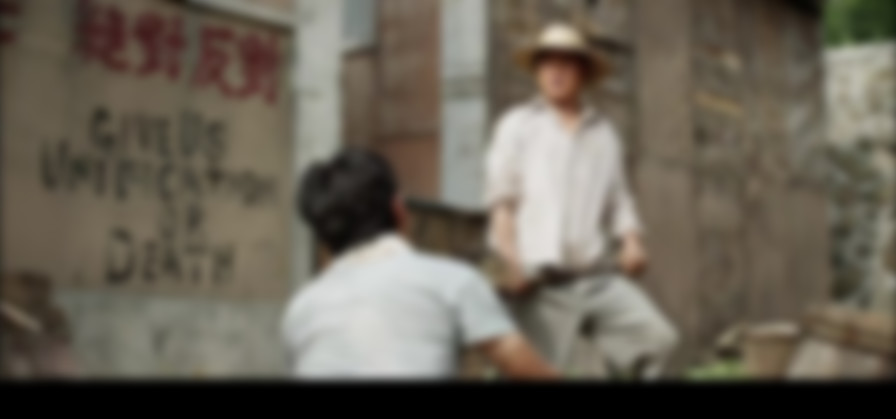 Chronicle of a Blood Merchant backdrop