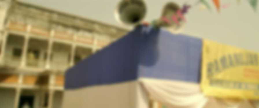 Super 30 backdrop